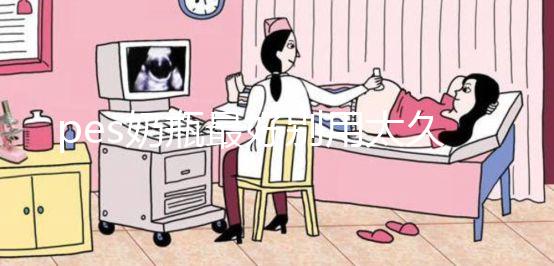 pes奶瓶最好別用太久，長期不換就是在“坑娃”