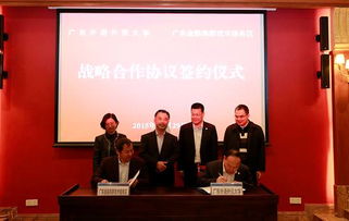 廣東金融高新技術(shù)服務區(qū) 打造金融科技服務新高地