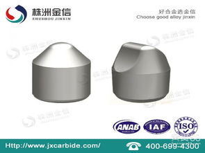 中國硬質(zhì)合金報(bào)價(jià) 廠家